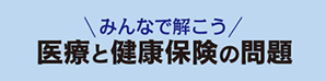 みんなで解こう